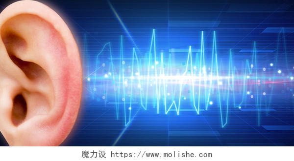 蓝色科技感耳朵声波声音全国爱耳日科技线条背景